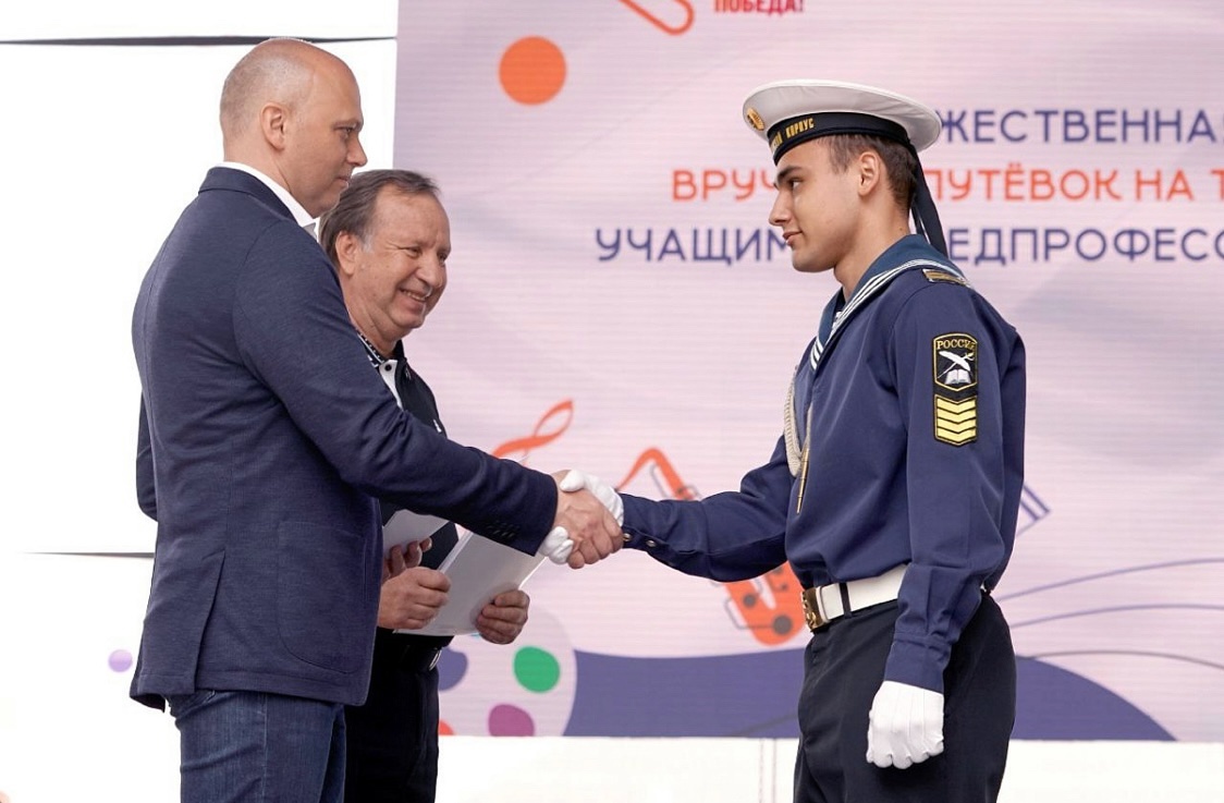 День защиты детей.