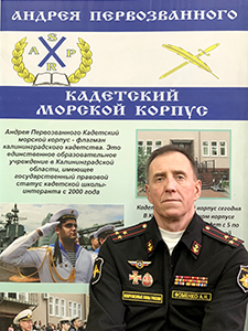 Администрация.