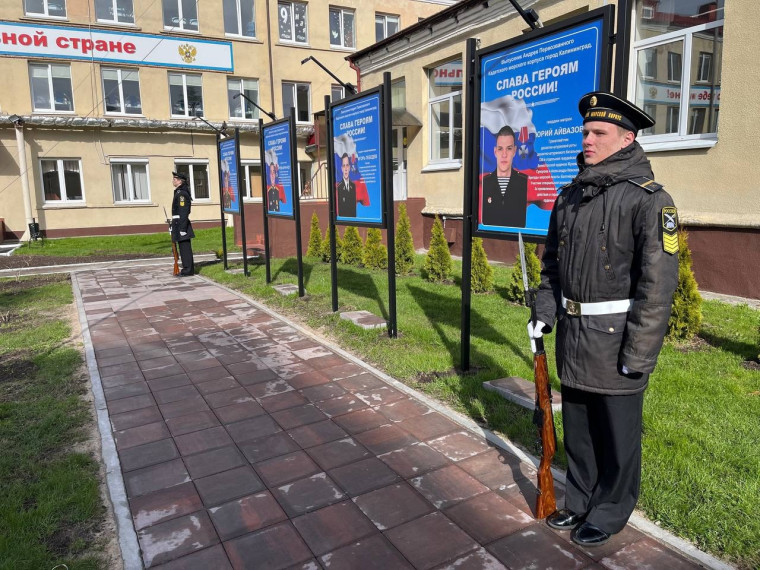 В Кадетском Корпусе открыли Аллею Героев.
