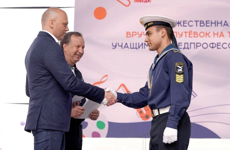 День защиты детей.