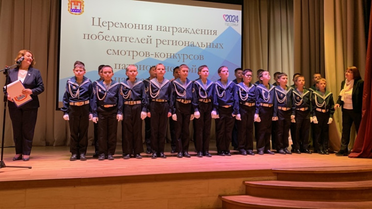 Награждение победителей региональных смотров-конкурсов патриотической направленности.