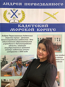 Позднякова Евгения Владимировна Позднякова Евгения Владимировна