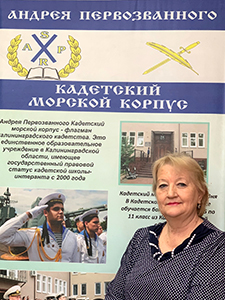 Смутчак Светлана Викторовна Смутчак Светлана Викторовна